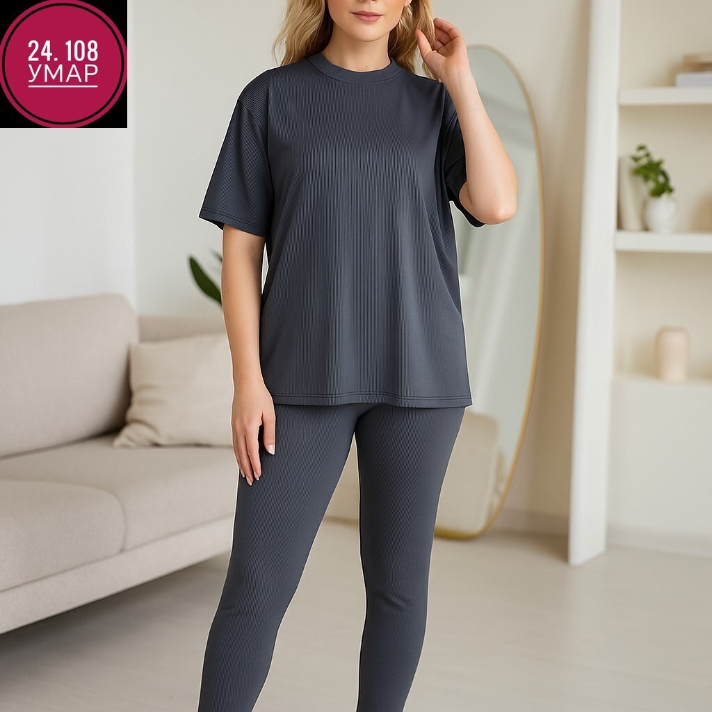 женский костюм двойка,костюм свободного кроя,костюм женский,костюм женский лапша,костюм двойка