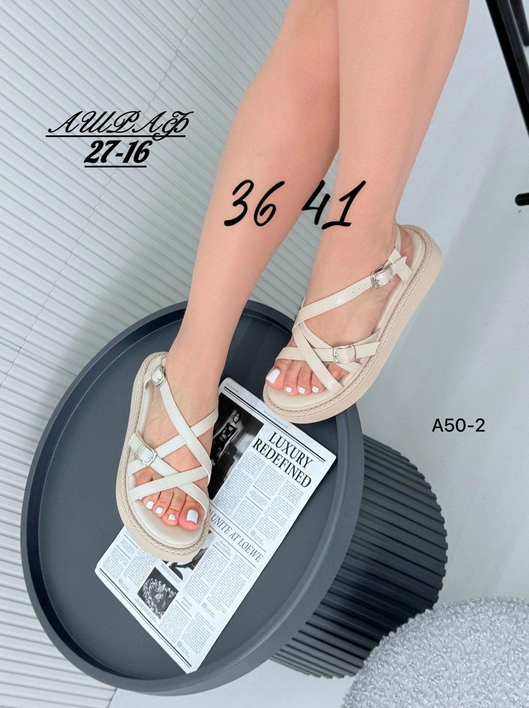 босоножки летние,босоножки женские,модные босоножки,сандали босоножки,сандалии женские