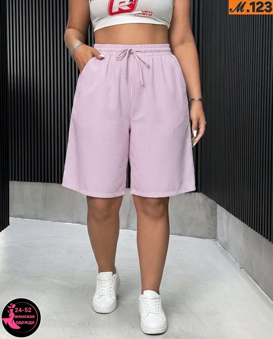 шорты женские,шорты бриджи,женские летние шорты,шорты женские повседневные,шорты широкие