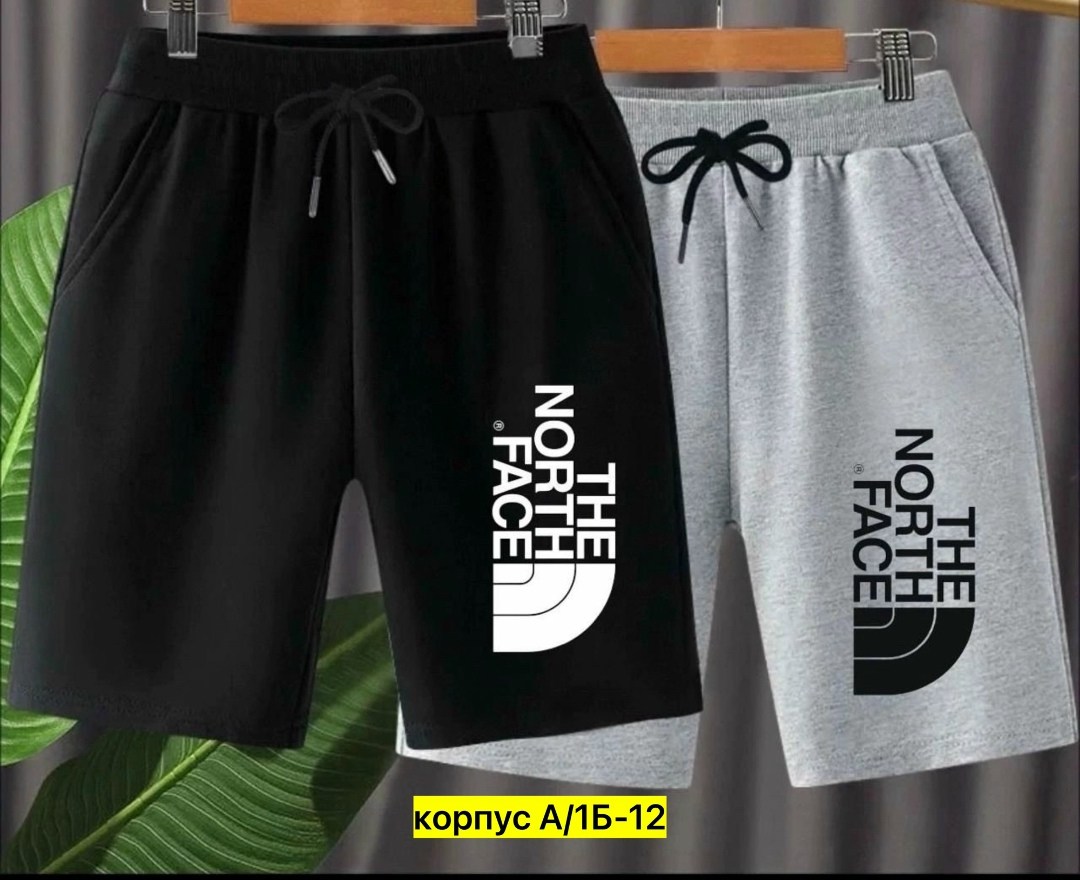 шорты для мальчик,шорты мужские,костюм спортивный мужской шорты,шорты мужские nike,шорты мужские спортивные