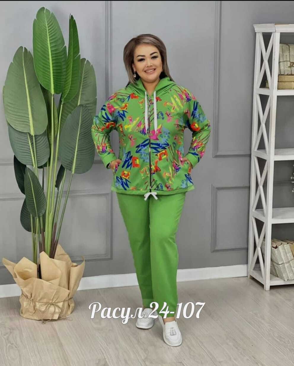 костюм женский большие размеры,женские костюмы спортивные,спортивные костюмы женские больших размеров,костюм женский,костюм женский больших размеров