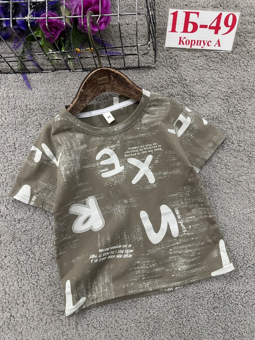 футболка для мальчика,детская футболка,футболки для девочки,футболки для детей,футболки детские