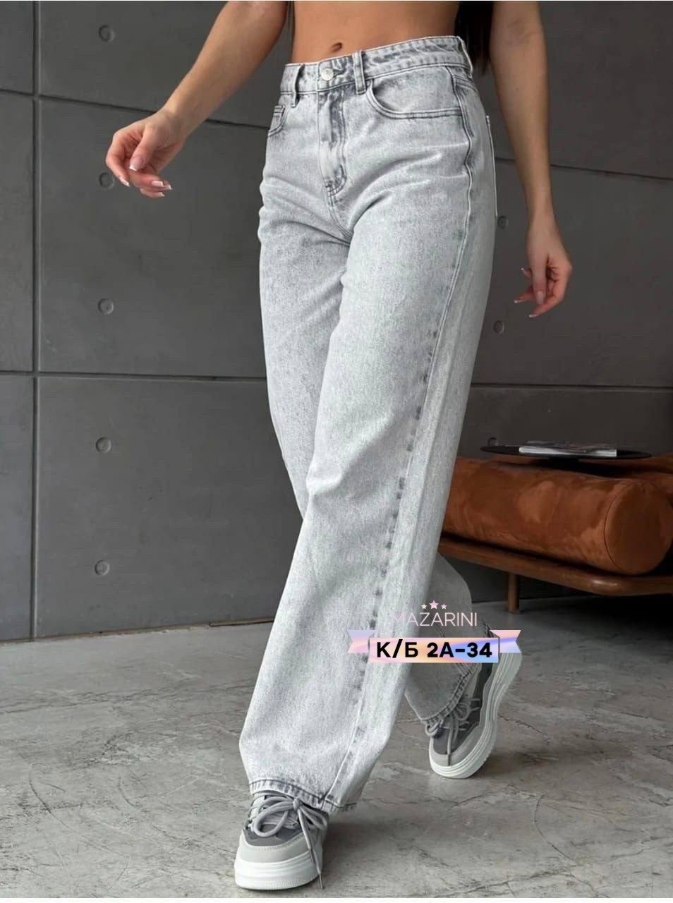 женские широкие джинсы,джинсы женский twirl светло-серый палаццо,джинсы женские,джинсы широкие,джинсы трубы