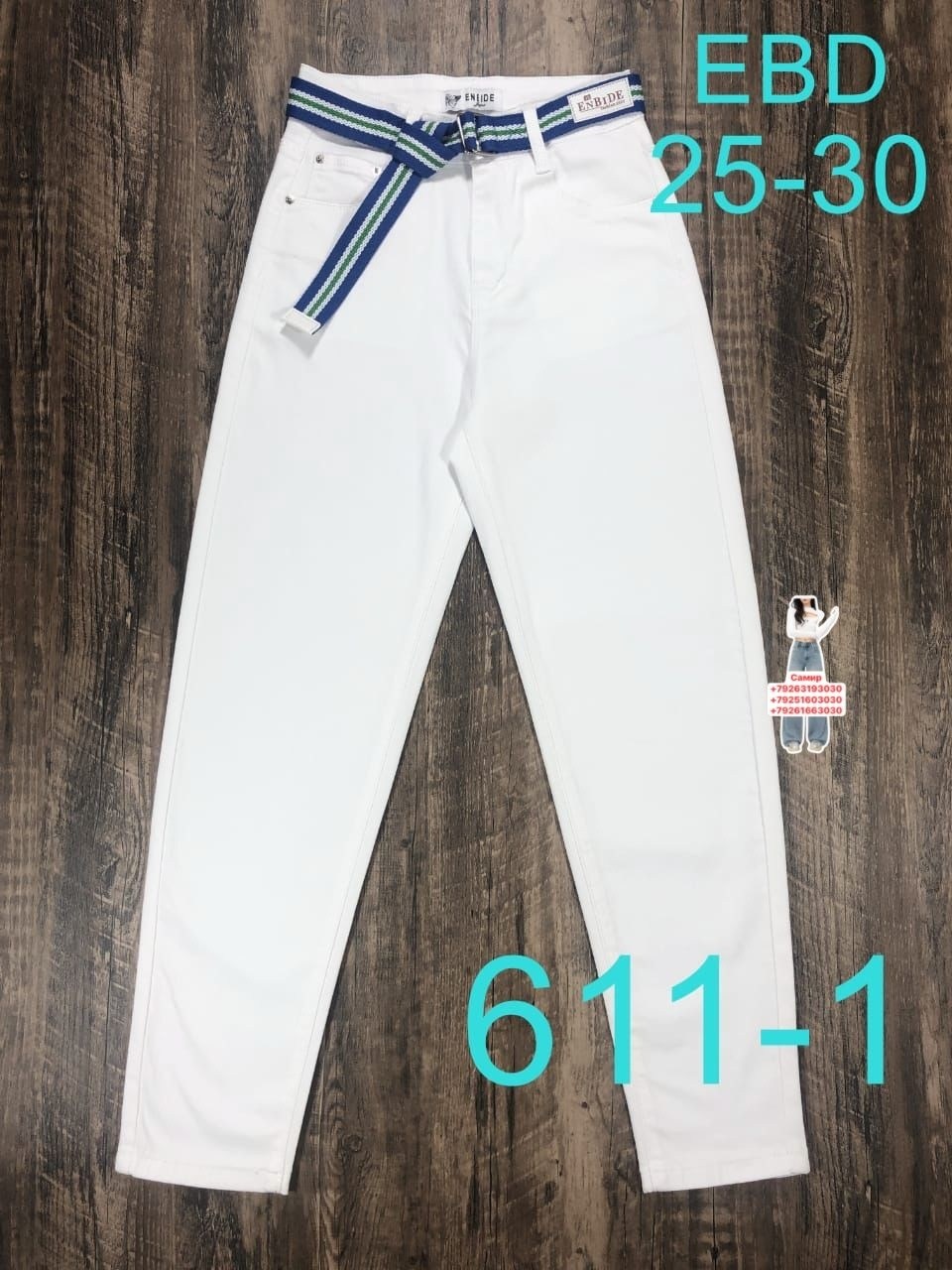 цветные джинсы,брюки для девочек,штаны для девочек,джинсы разноцветные,брюки для девочки детские