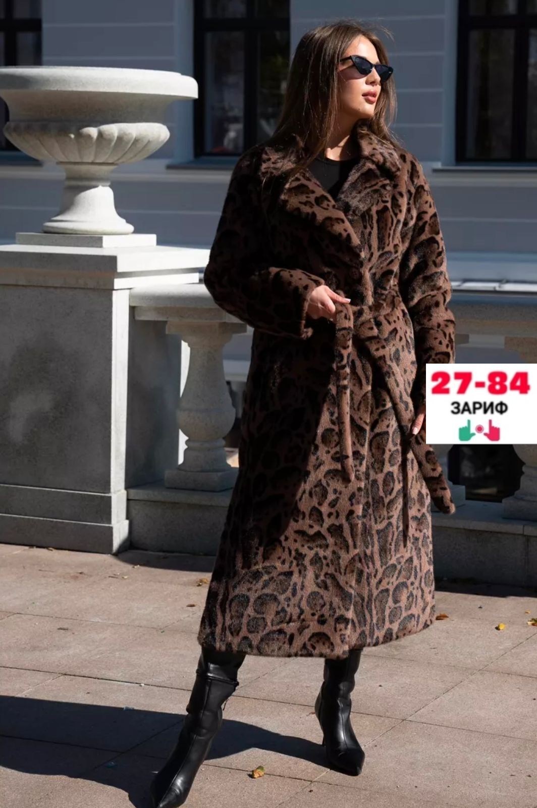 шуба леопардовая,искусственная шуба,искусственная леопардовая шуба,шуба леопард,экошуба под норку серый леопард