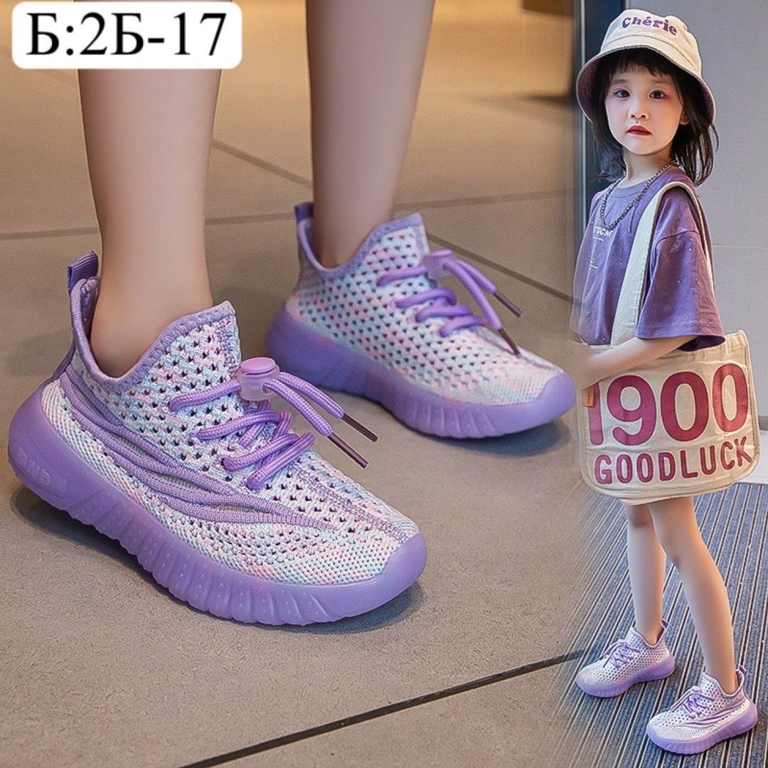 кроссовки,кроссовки детские для девочек,кроссовки для девочек,детские кроссовки,кроссовка детская