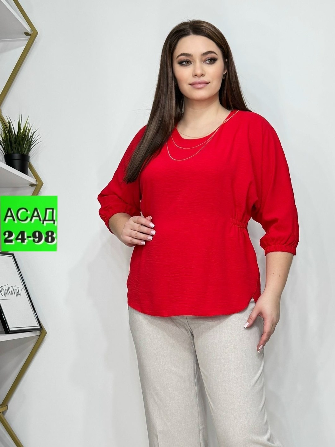 одежда для женщин,женские блузки больших размеров,блуза классика,блуза праздничная,блузка женская