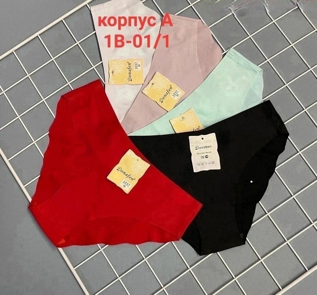 женские бесшовные трусы,трусы женские 5 шт,бесшовные трусы,комплект трусов бесшовные,бесшовное нижнее белье трусы