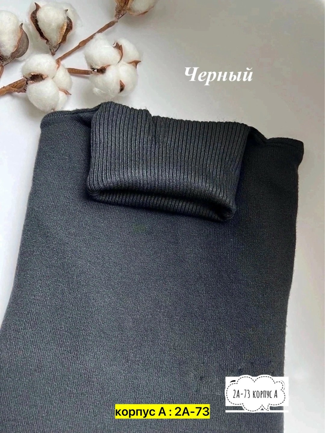 водолазка зеленая,водолазка женская,водолазка рубчик,базовая шерстяная водолазка,трикотажная водолазка