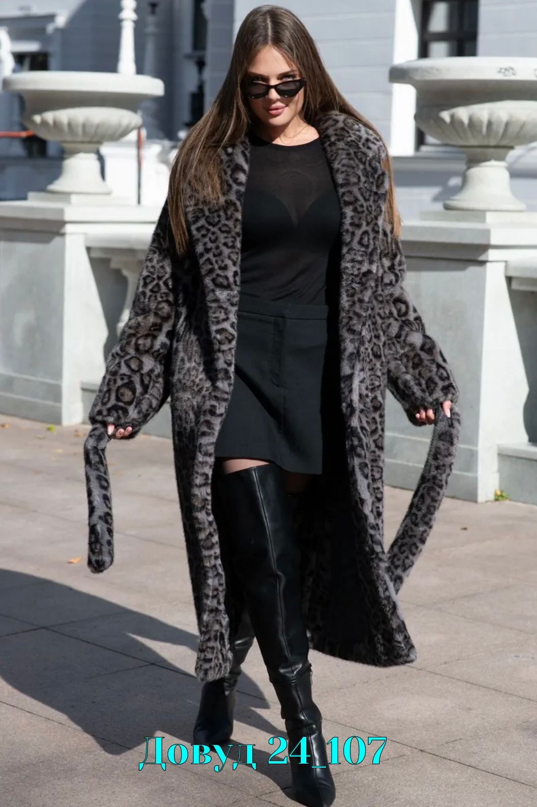 шуба макси из искусственного меха под норку леопардовая,шуба леопардовая,шуба искусственная леопардовая almita 251436554,шуба,женская шуба макси из искусственного меха под норку