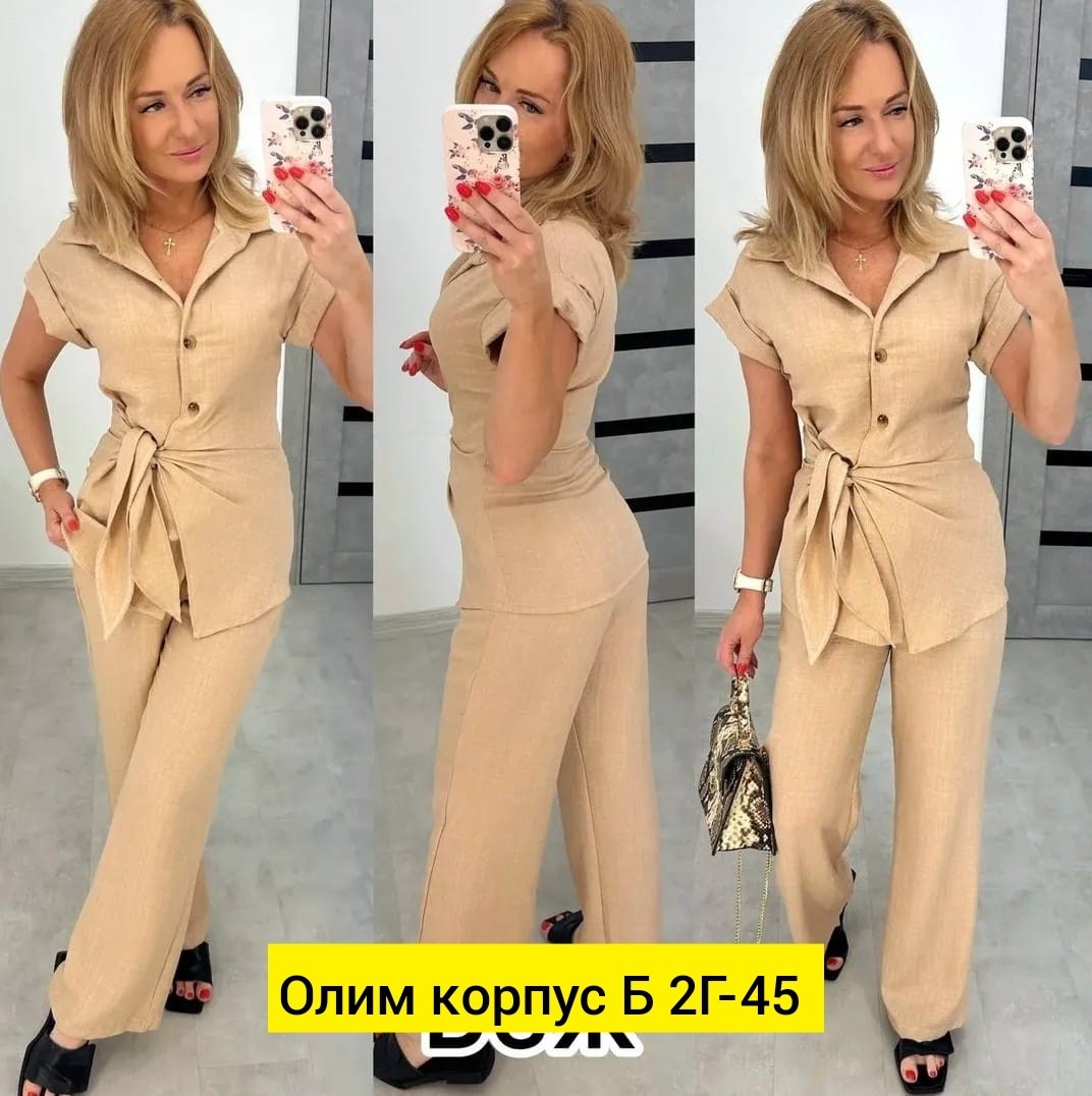 женский брючный костюм двойка,костюм двойка женская,костюм двойка женский летний,костюм двойка летний брючный,женский брючный костюм двойка арт. 772668