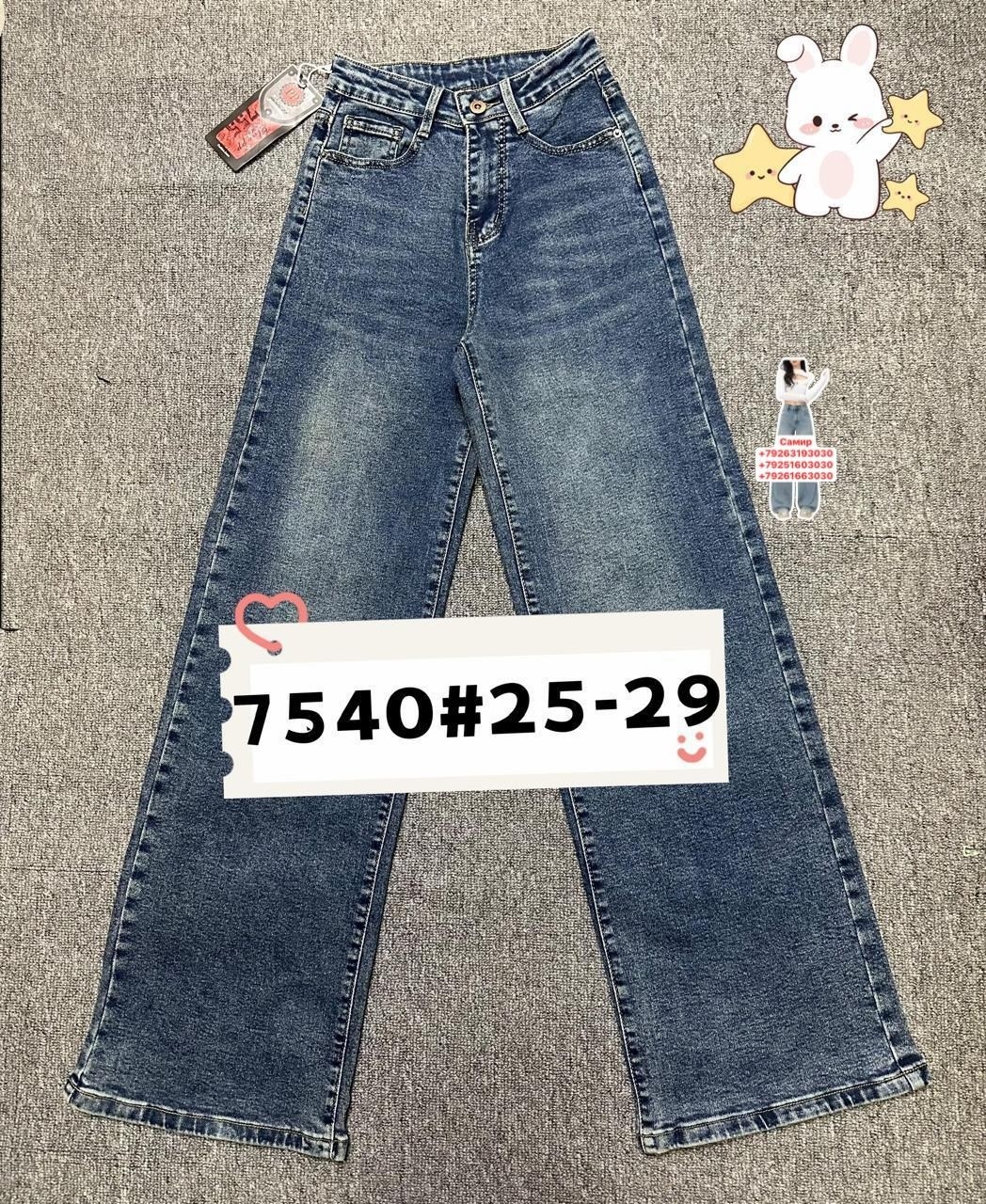 джинсы для девочек,детские джинсы,брюки джинсы,джинсы,джинсы детский