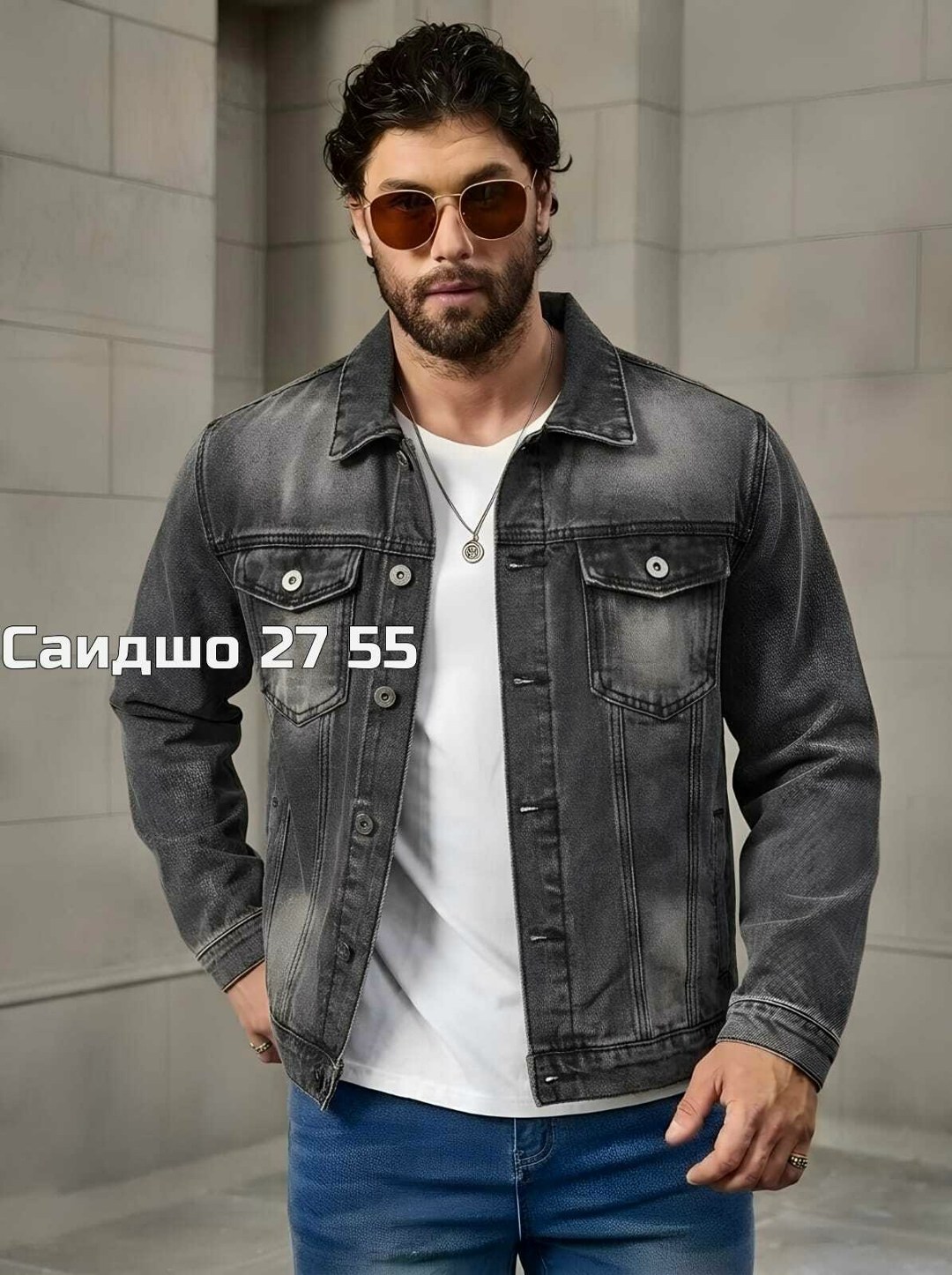 мужская джинсовая куртка,джинсовая куртка,джинсовая куртка повседневная,куртка джинсовая серая,джинсовая куртка классическая