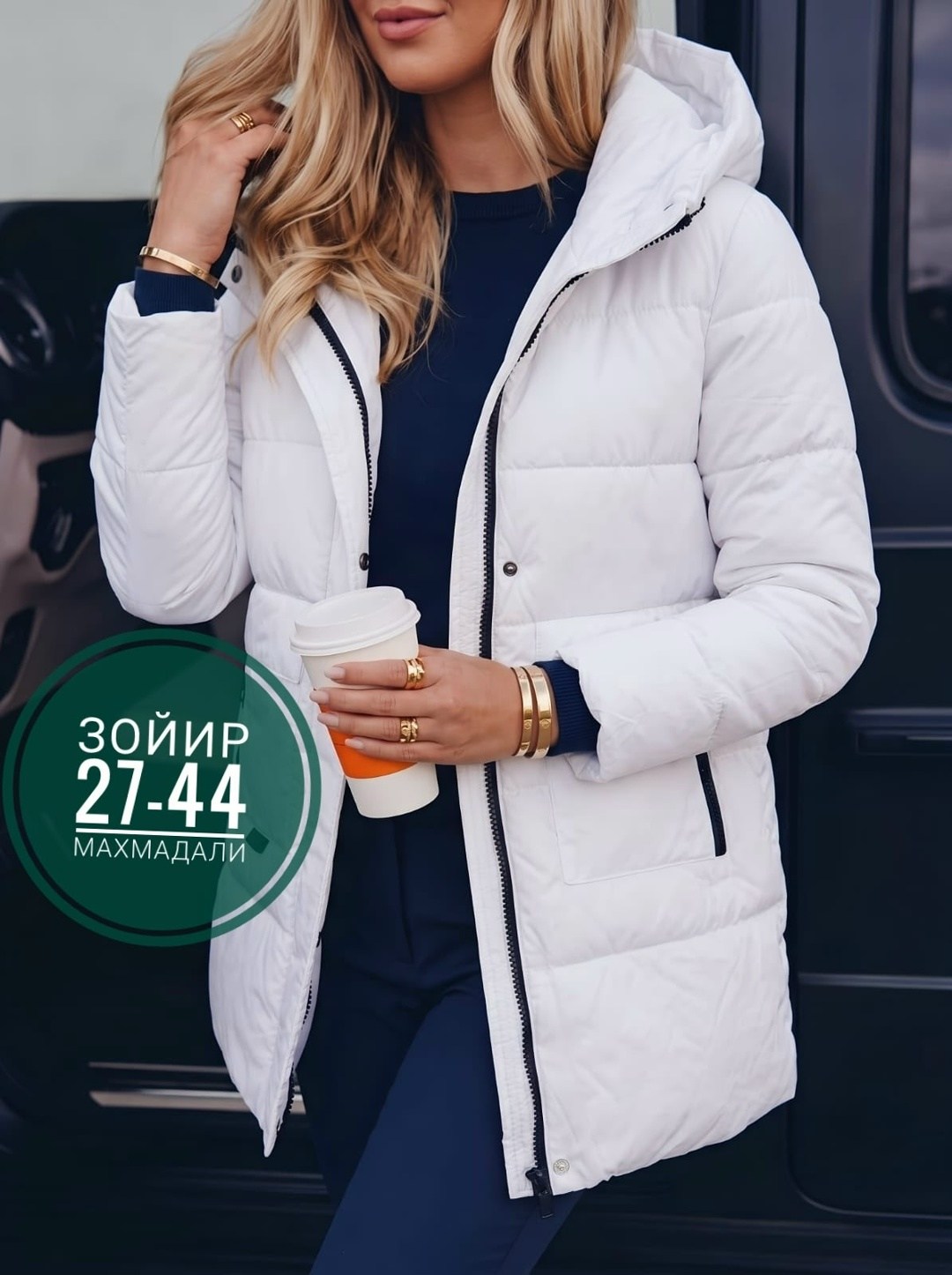 куртка женская,куртка стильная,куртка демисезонная,куртка,демисезонная куртка женская