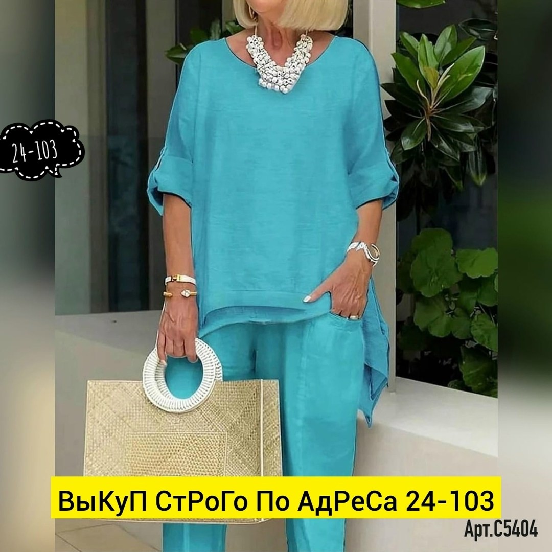 летний костюм двойка,женские костюмы больших размеров,женский костюм двойка,одежда для женщин,летний женский костюм