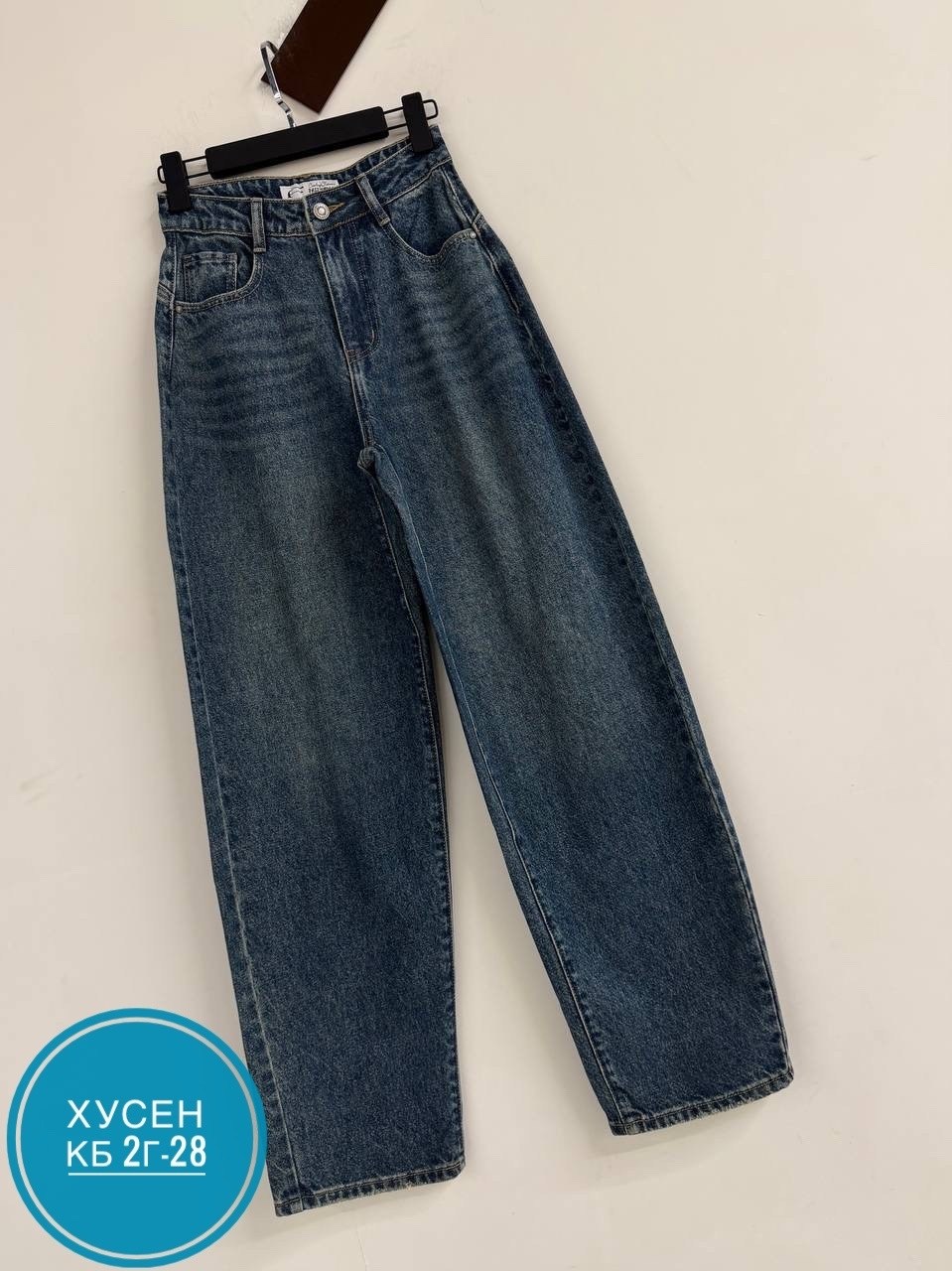 джинсы широкие,джинсы,женские джинсы,женские джинсы широкие,джинсы прямые широкие