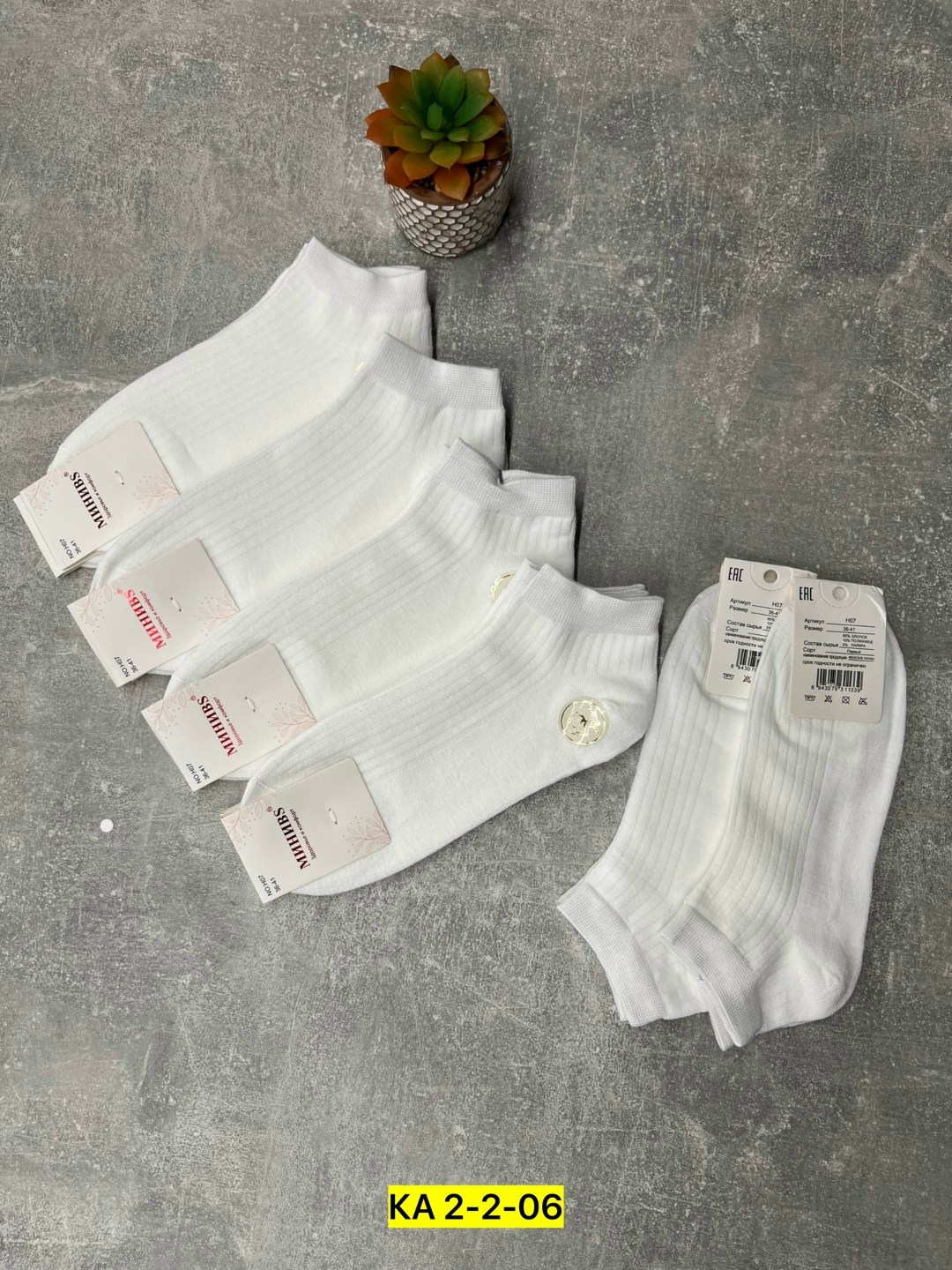 носки женские 10 пар,носки женские короткие,женские носки,носки женские белые,комплект носки женские