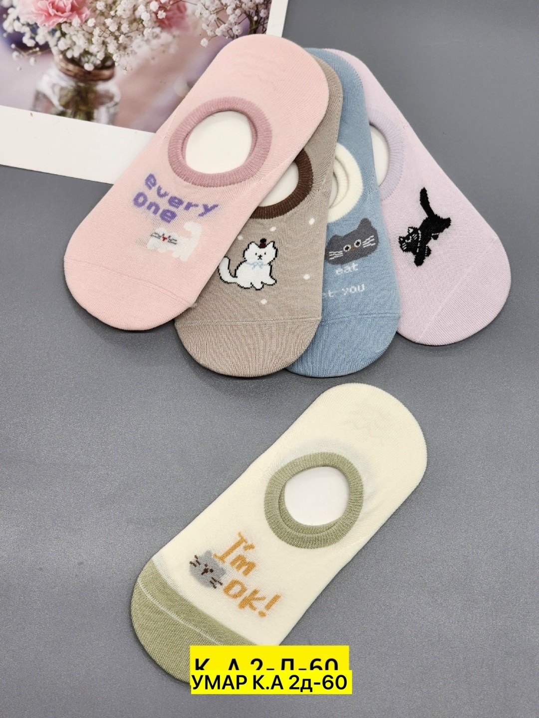 носки женские,носки женские хлопковые,носки следки женские,носки комплект,следки женские