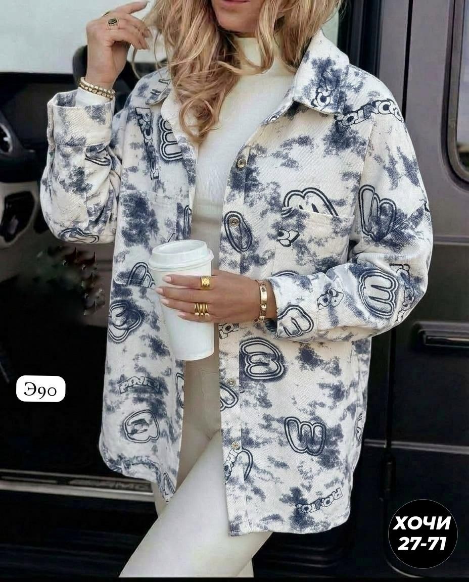 куртка женская,женская кофта,рубашка женская,стильная куртка,