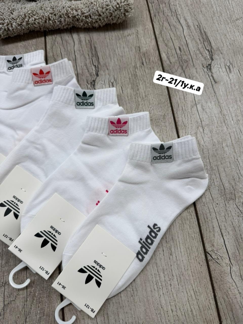 носки адидас набор,носки женские,носки спортивные,носки упаковка,носки адидас