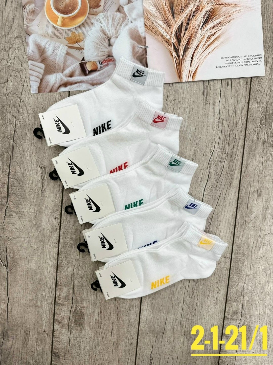 носки nike белые,носки женские nike,носки найк,nike носки,мужские носки nike