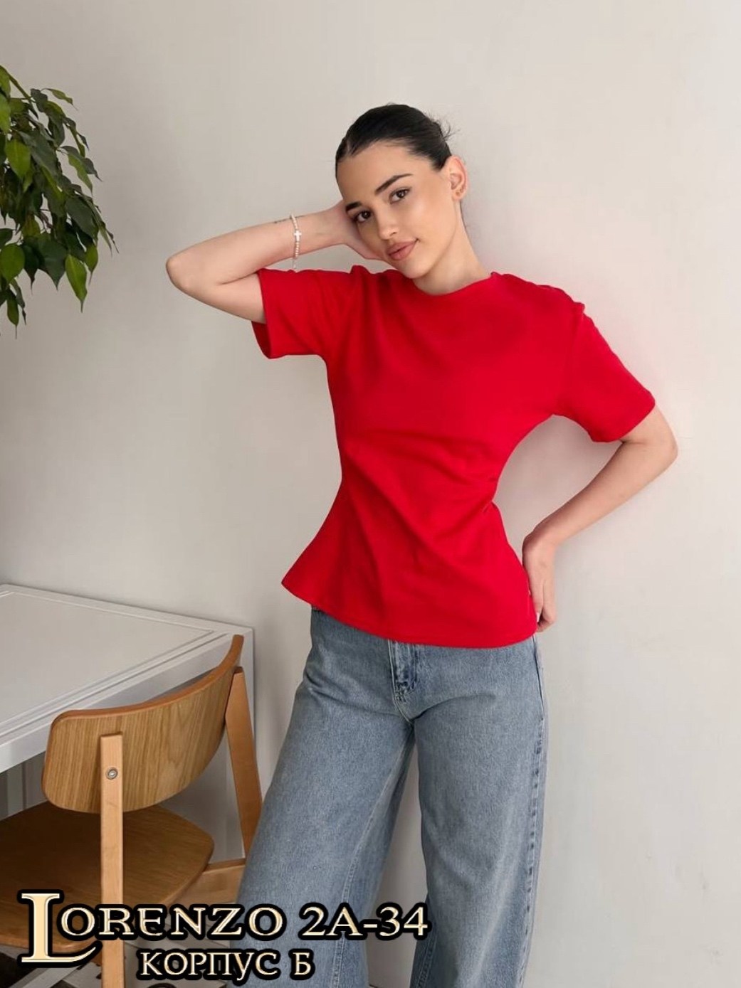 футболка женская базовая,футболки женская,футболки для женщин,футболки модные,базовая футболка