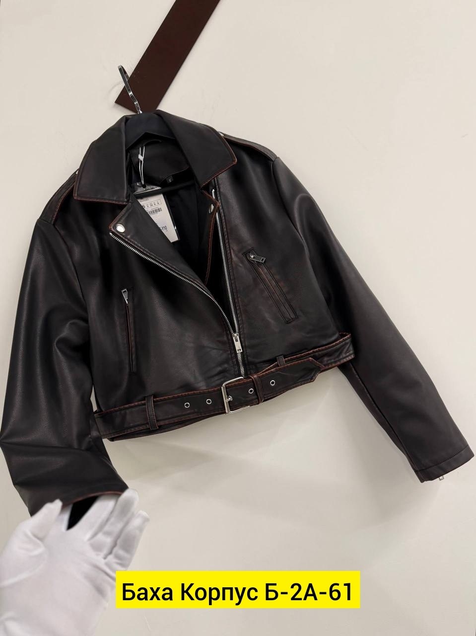 куртка косуха кожаная,косуха кожаная женская куртка,кожаная куртка,куртка косуха,косуха кожаная женская куртка оверсайз