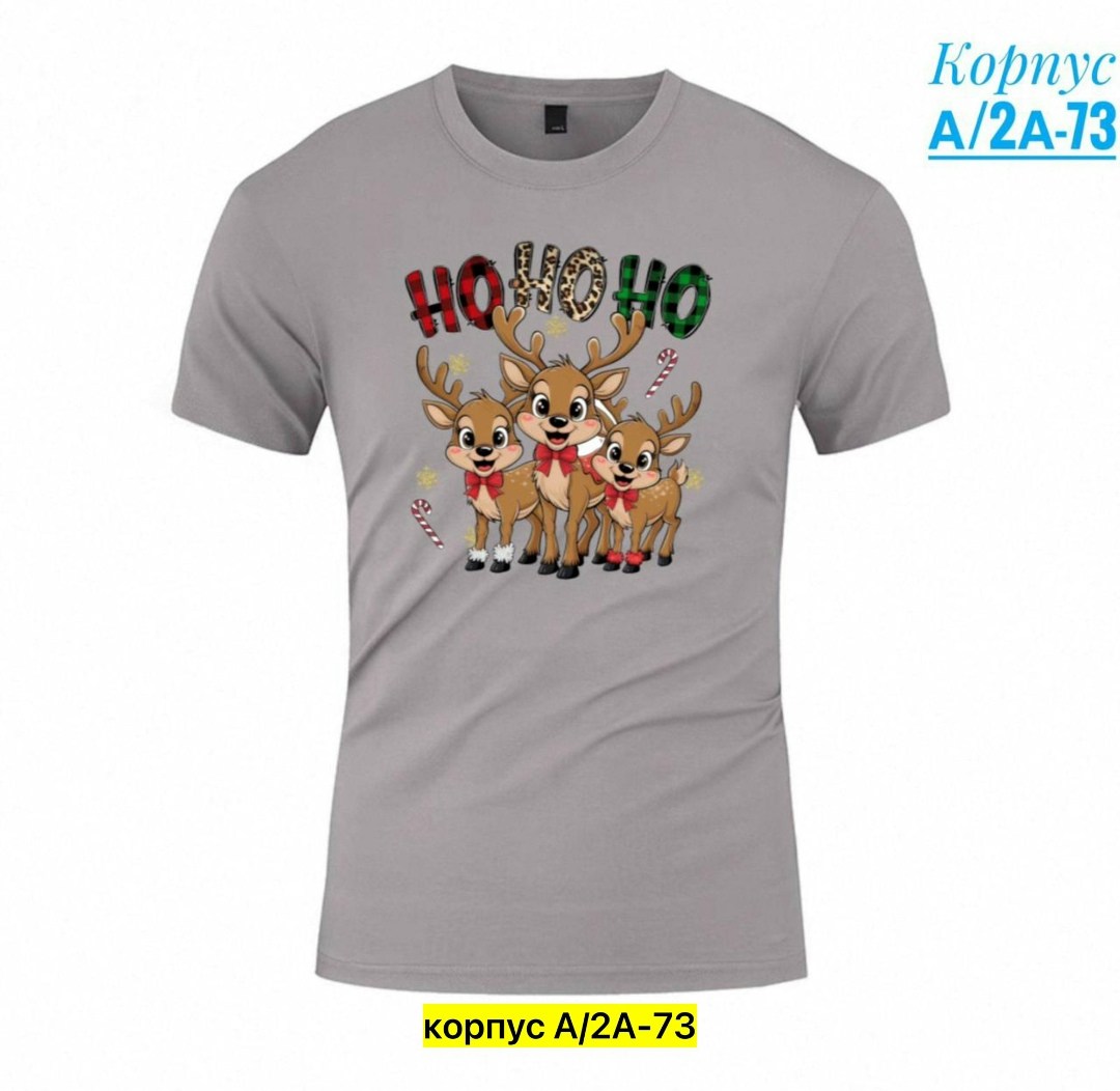 футболки мужские,футболка поло мужская,футболки для мужчин,футболки мужские с принтом,новогодние футболки