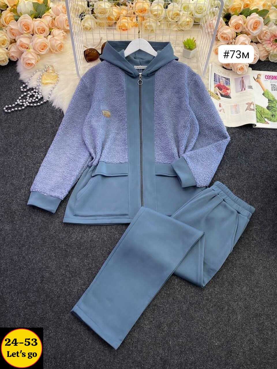 теплый костюм на флисе,женский костюм на флисе,спортивные костюмы,тёплые спортивные костюмы,костюм спортивный женский