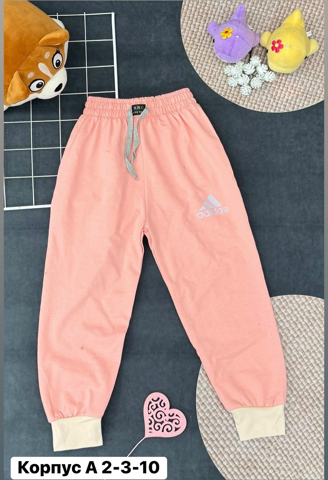 брюки спортивные,спортивные штаны,брюки спортивные подростковые,брюки спортивные для мальчик,штаны детские