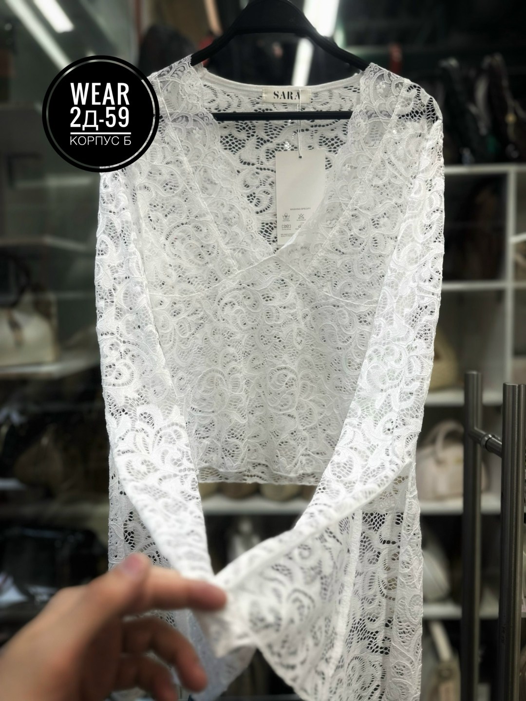 стильный наряд,женская кружевная блузка,,кружевной топ