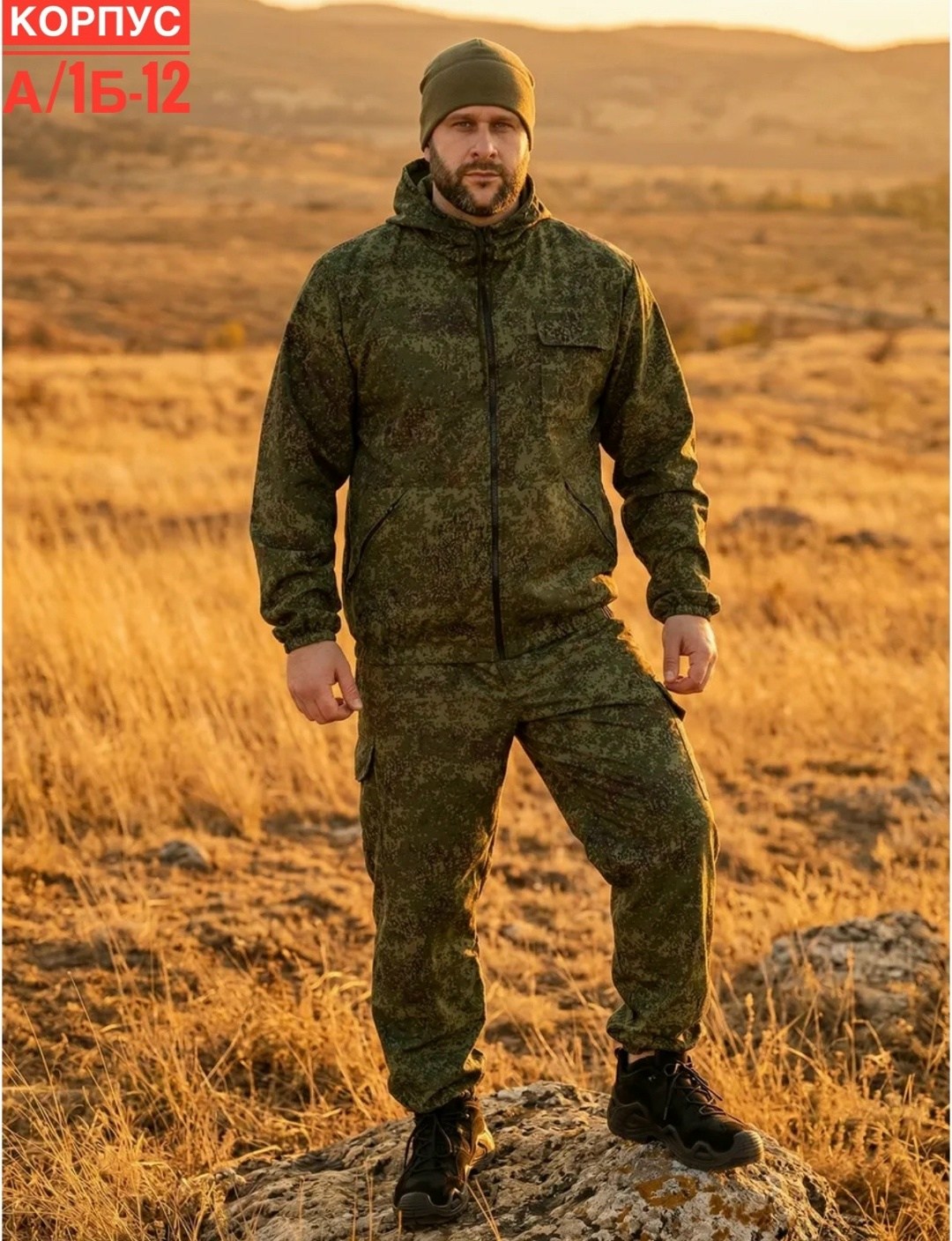 демисезонный камуфляжный костюм,костюм летний маскхалат кмф пиксель тк сорочечная,камуфляжный костюм,костюм маскхалат куртка,костюм нато