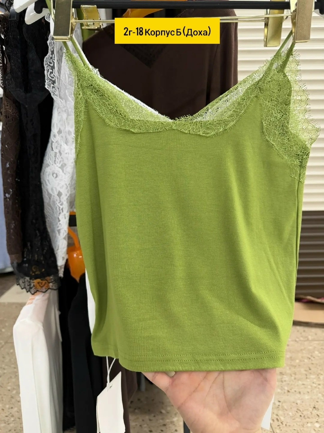 майка женская с кружевом,женская майка,майка с кружевами,топ с кружевом,кружевная майка