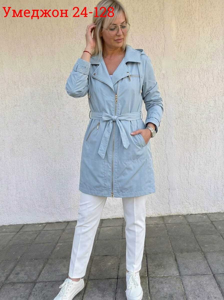 плащ женский,куртка женская,демисезонная куртка,ветровка женская, плащи женские