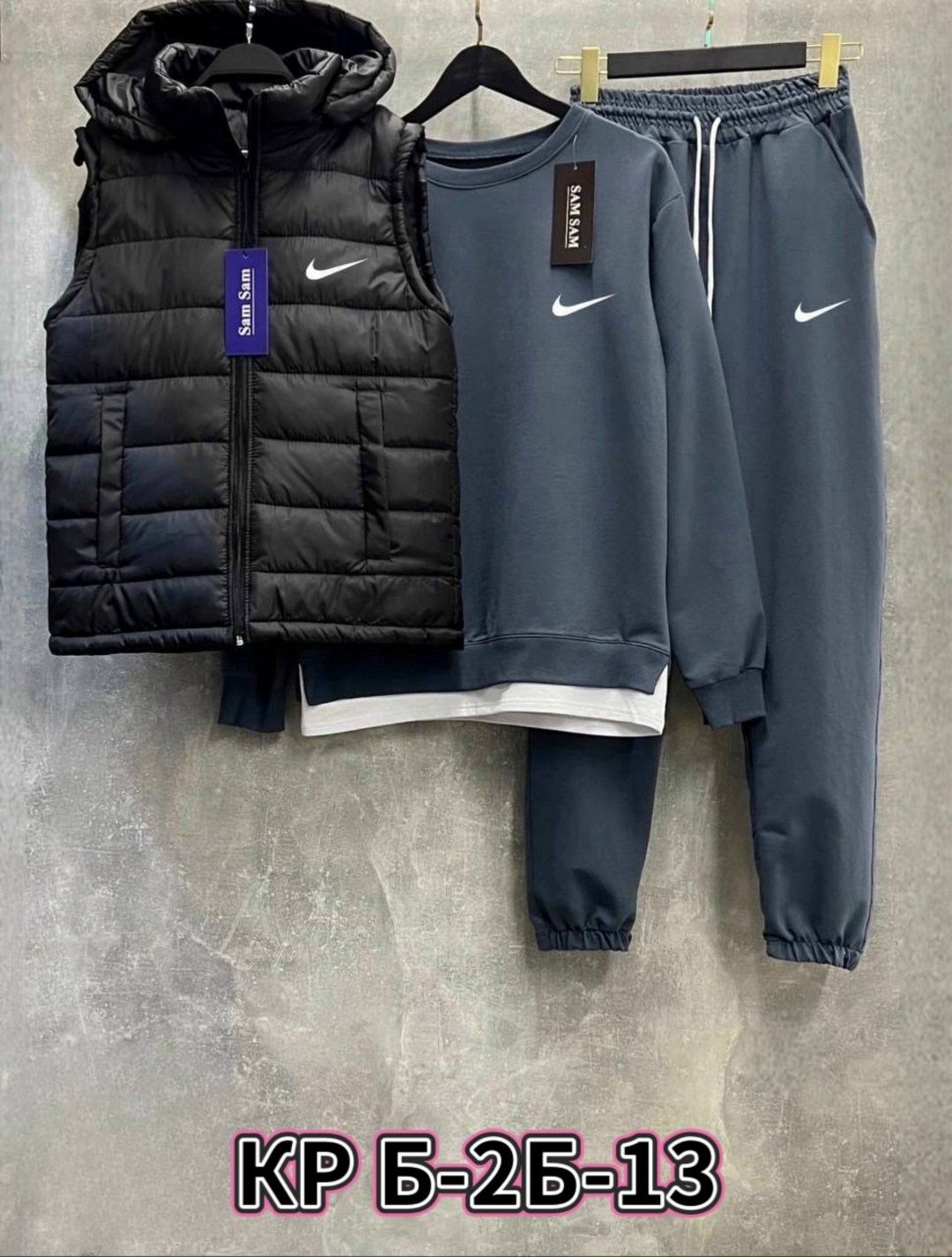 костюм спортивный мужской,спортивный костюм тройка с жилеткой,спортивный костюм тройка nike,спортивный костюм мужской nike,спортивные костюм