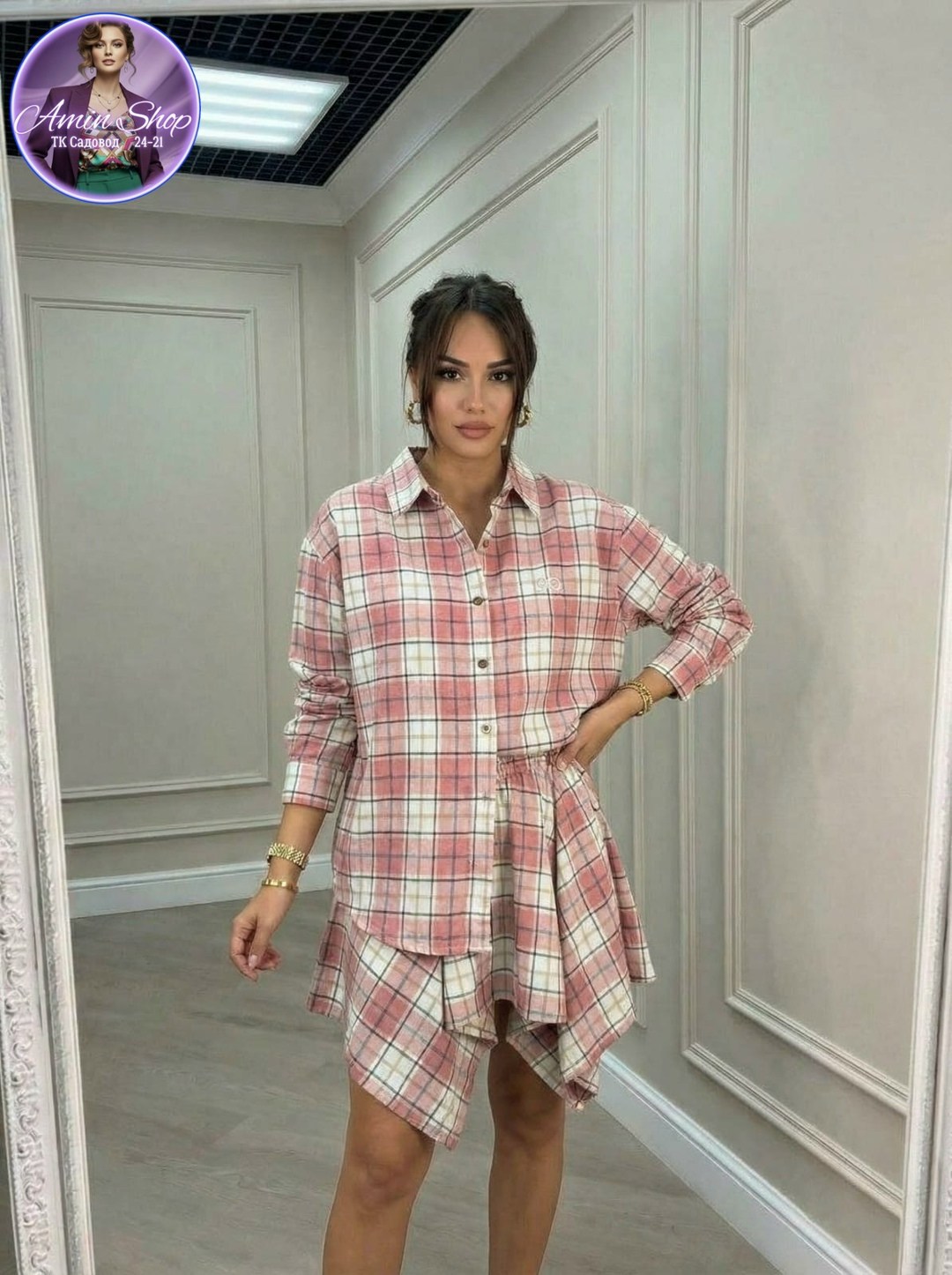 костюм с юбкой и рубашкой,костюм с юбкой в клетку,костюм юбка с рубашкой в клетку,костюм в клетку,костюм женский с юбкой и рубашкой школьный в клетку