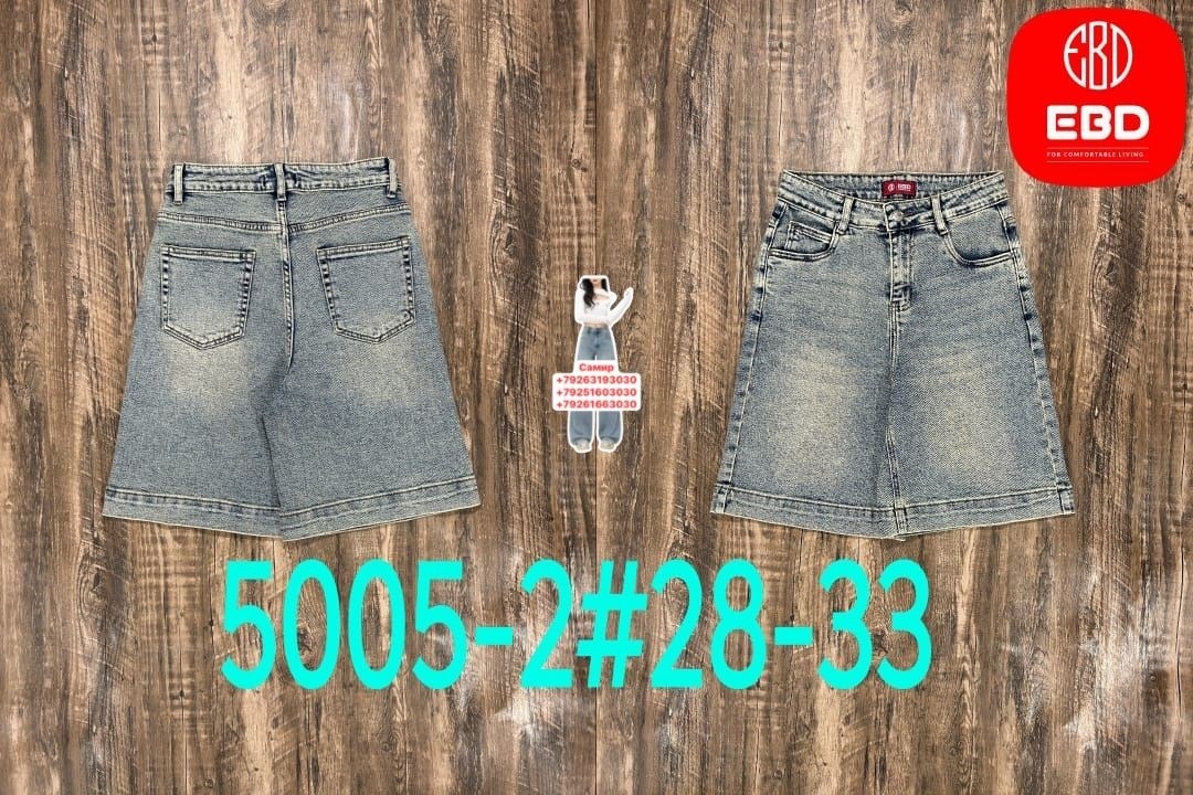 джинсовая юбка,юбка джинсовая женская,юбка мини джинсовая,короткая джинсовая юбка,юбка джинс