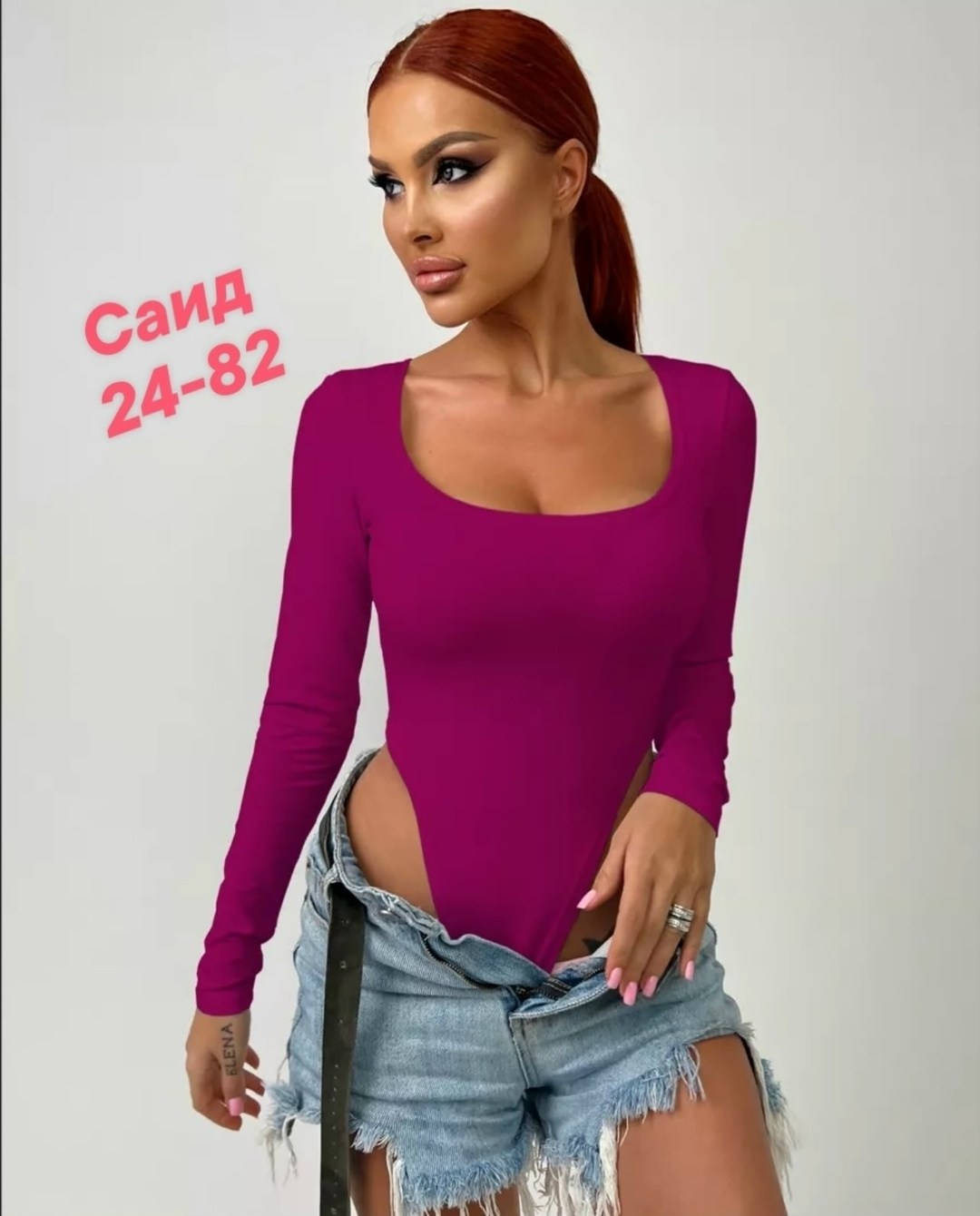 боди женский с длинным рукавом,боди женская,боди для девушек,боди с рукавами,боди с длинными рукавами