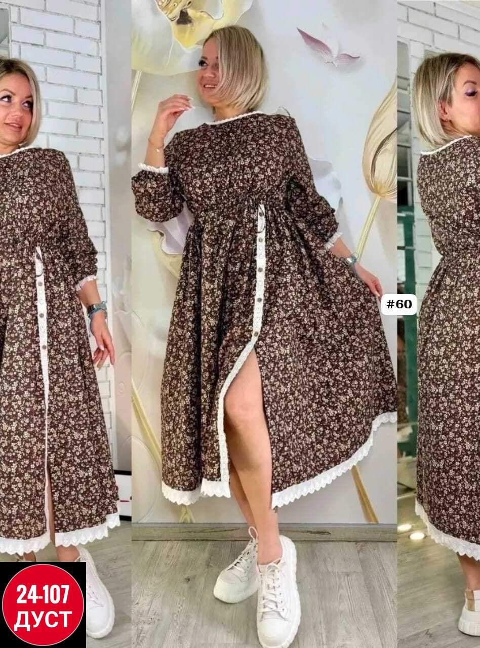 платье кантри,нарядное платье,платье идеальное,женская платье,модное платье