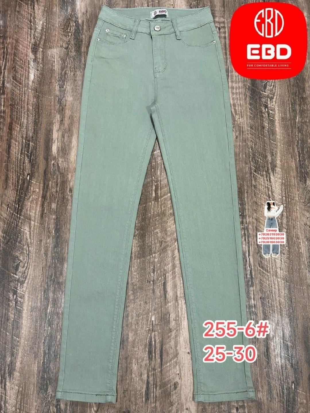 джинсы женские,джинсы брюки,джинсы зеленые,узкие джинсы,джинсы