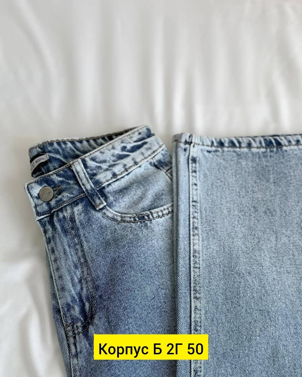 женские джинсы трубы,джинсы женские,джинсы брюки,женские джинсы и брюки,джинсы женские широкие