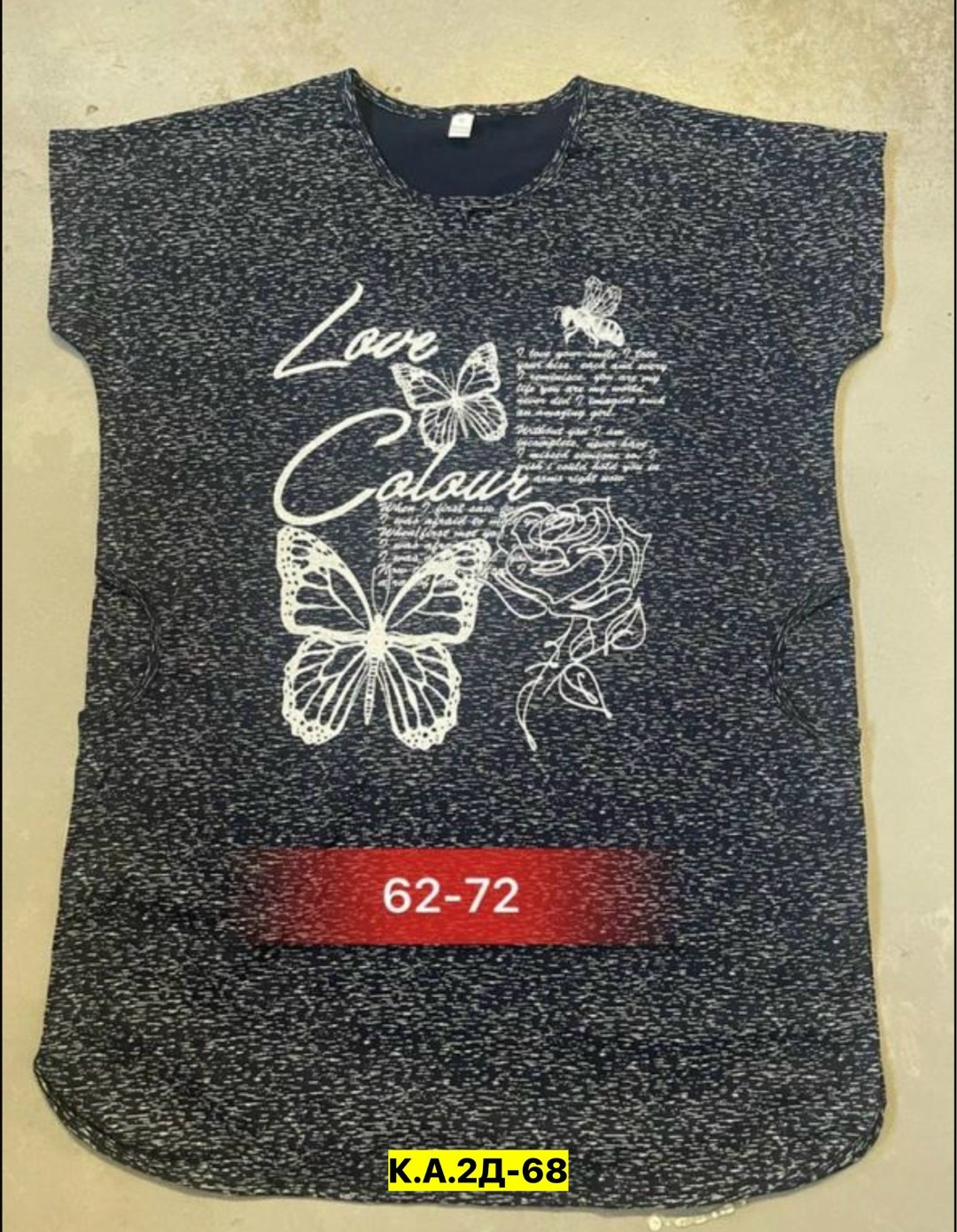 туника женская,туника большие размеров,женская туника большие размеры,туника трикотажная,туника домашняя