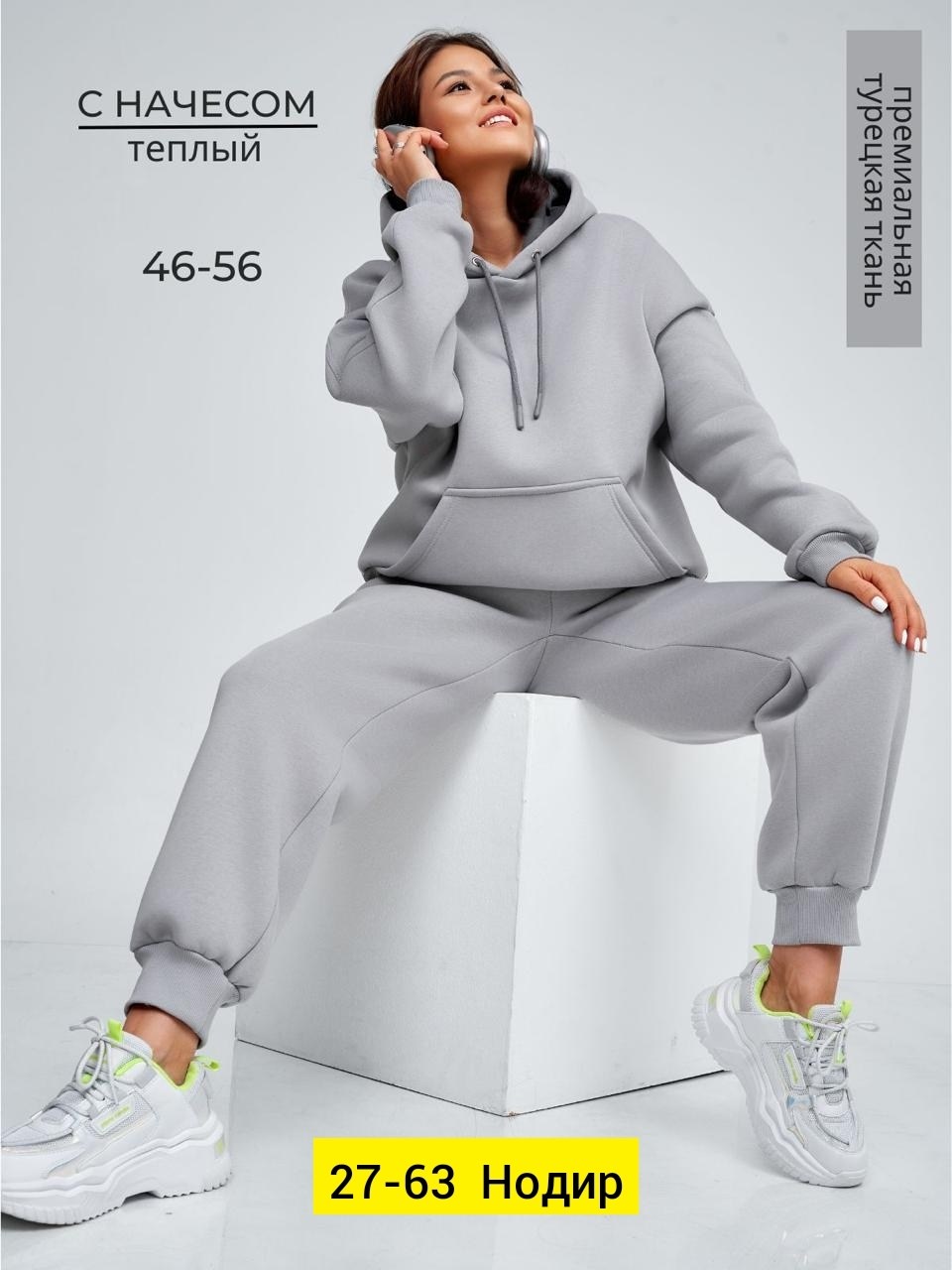 спортивный костюм для женщин,костюм повседневный,спортивный костюм женский,женский теплый костюм,трикотажные костюмы