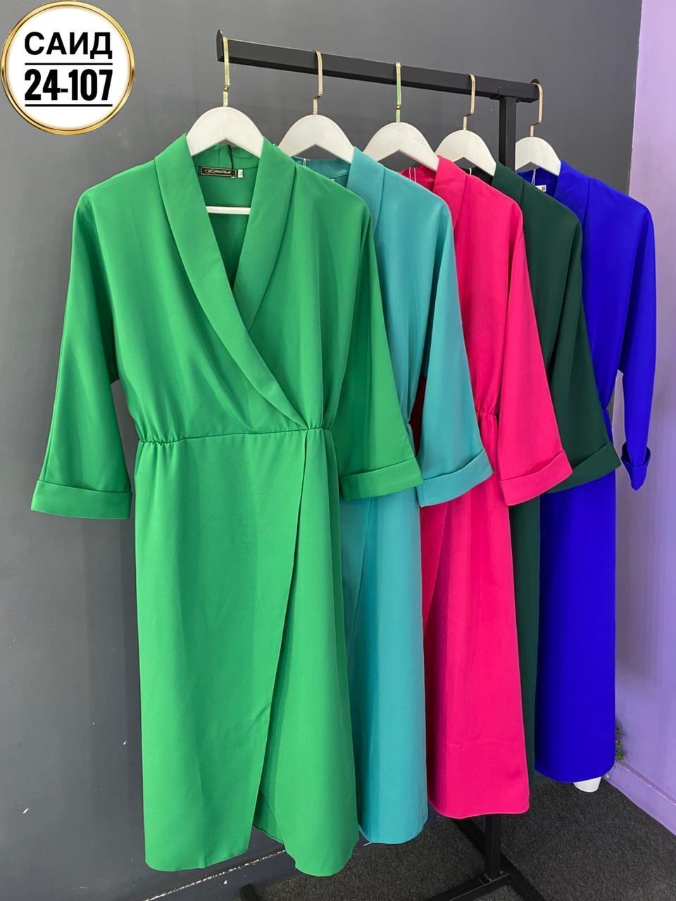 платье нарядное,платье,платья базовые,элегантное платье,платье модели