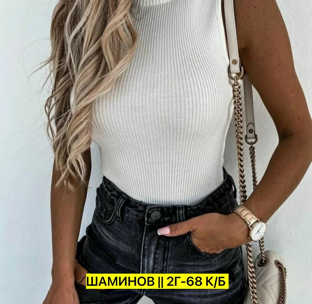 топ женский,топ лапша,топ из трикотажа,майка женская,топ с высоким горлом