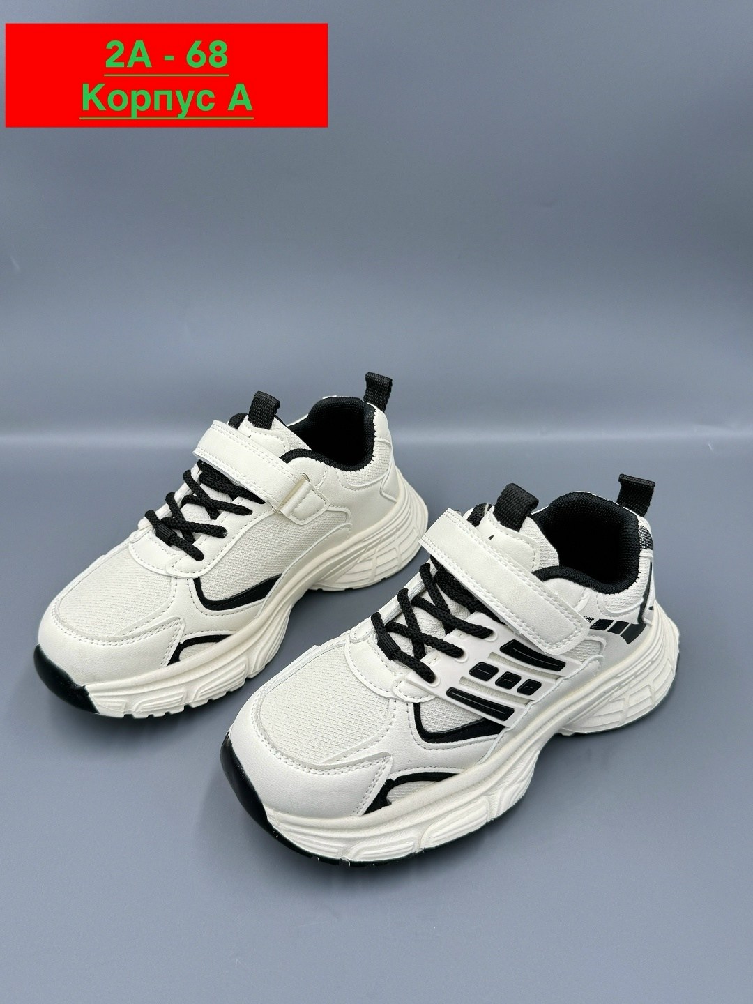 детские кроссовки,кроссовка детская,кроссовки много,кроссовки, детская