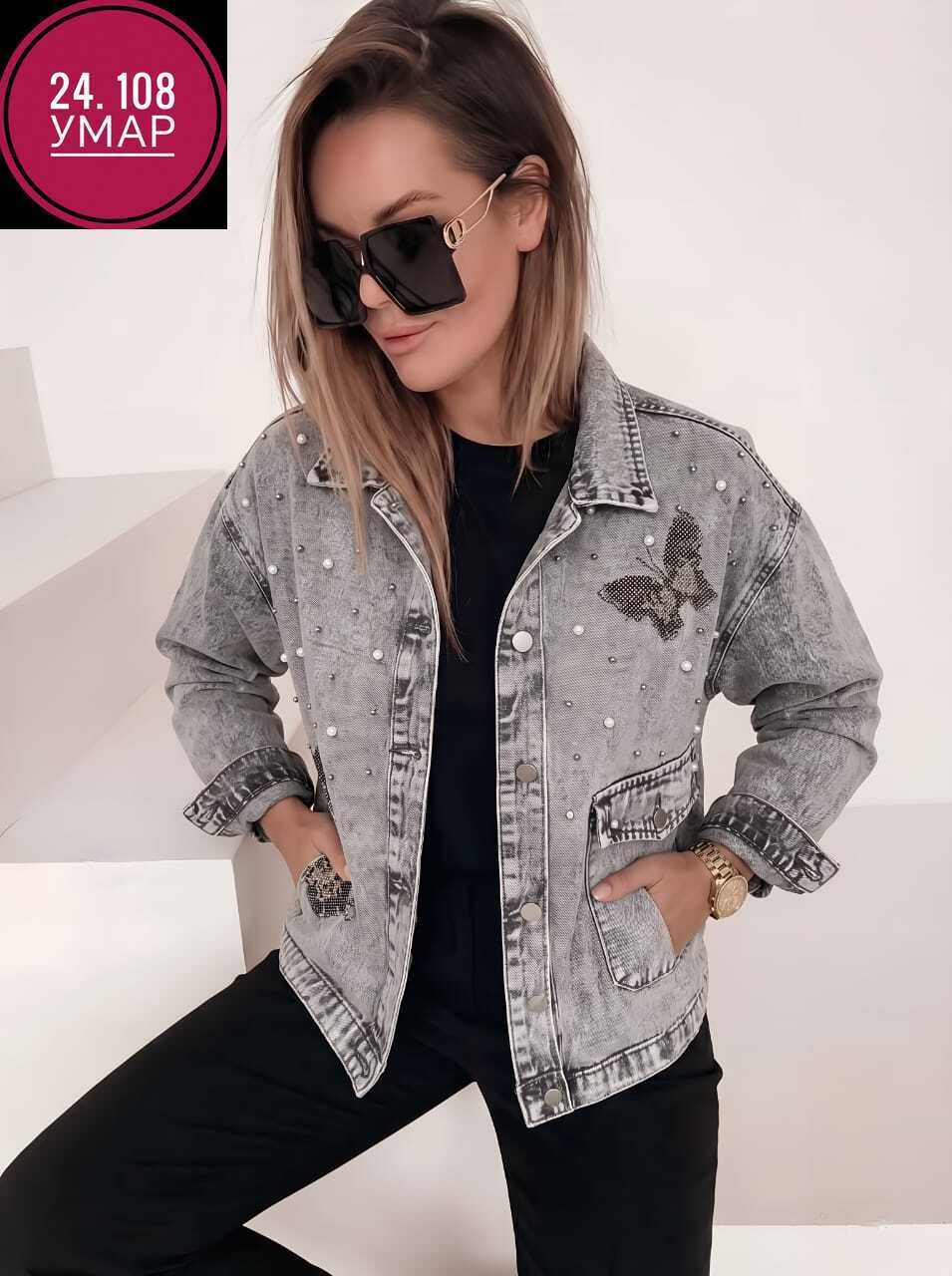 джинсовая куртка,женская джинсовая куртка,женская джинсовая куртка с большими карманами,джинсовка джинсовая куртка,джинсовая куртка повседневная