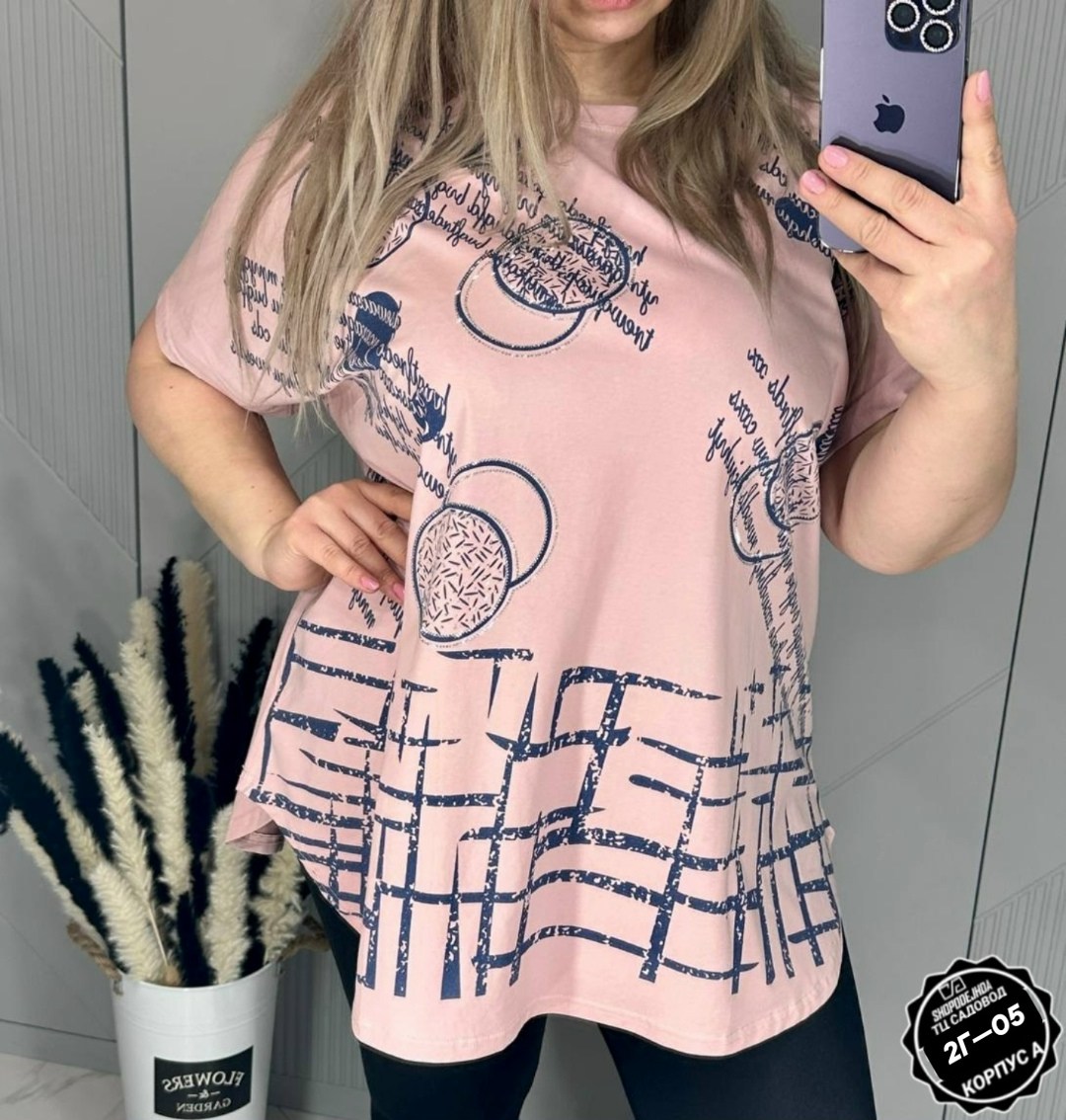 женская футболка,футболки женская оверсайз,футболки женские больших размеров,футболка женская летняя больших размеров,футболка желтая