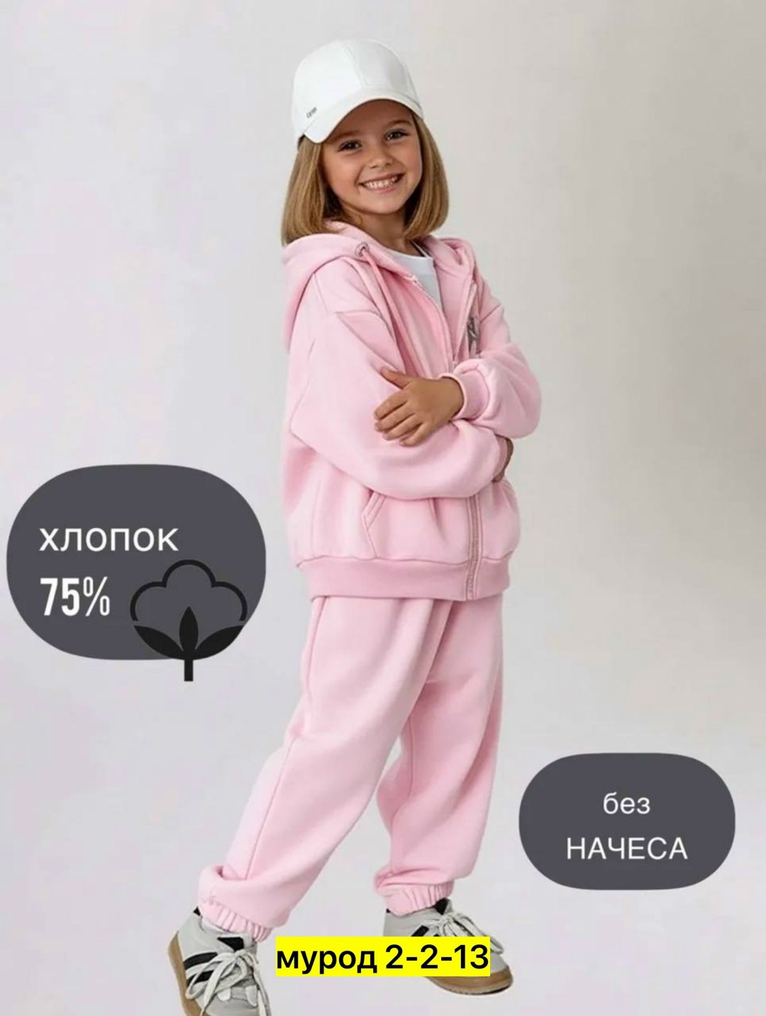 спортивные костюмы для девочек,костюм для девочек на флисе,детский костюм с начесом,спортивные костюм,костюм для девочек