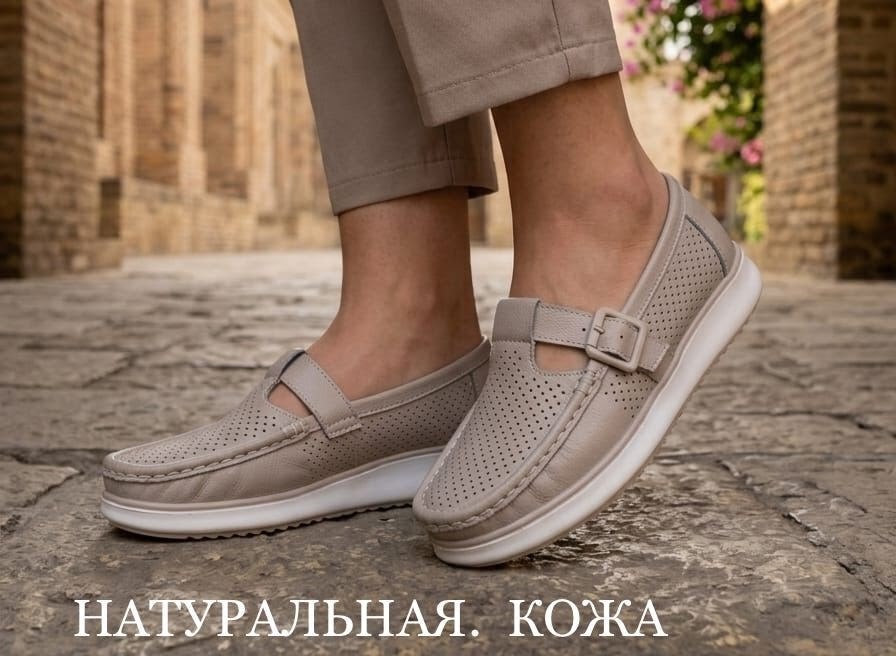 ,мокасины женские,мокасины с перфорацией,мокасины летние с перфорацией натуральная кожа,женская